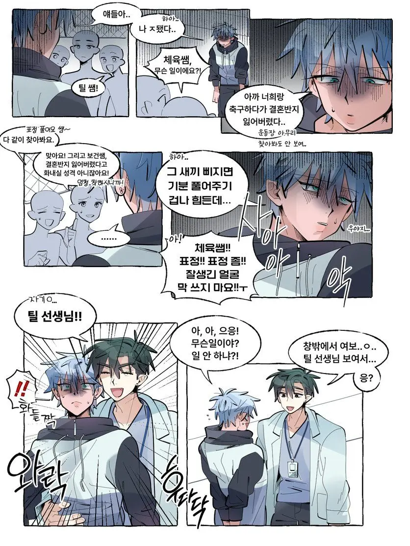 ..--의 이반틸