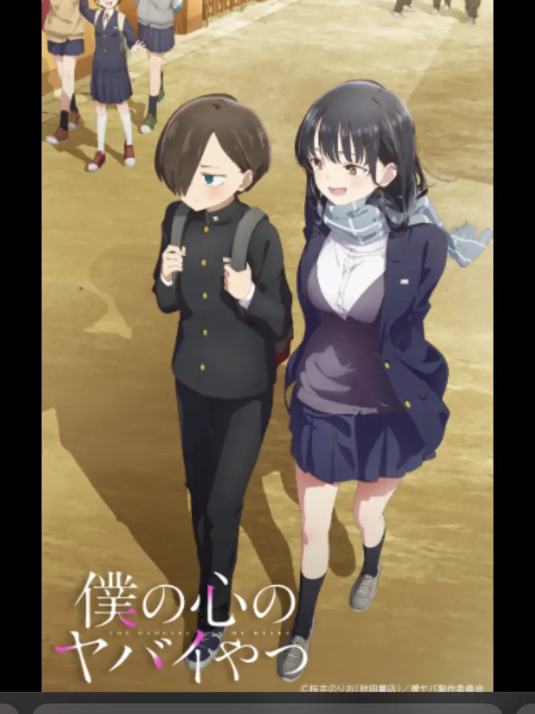 WellMop0436의 君の心のやばいやつ