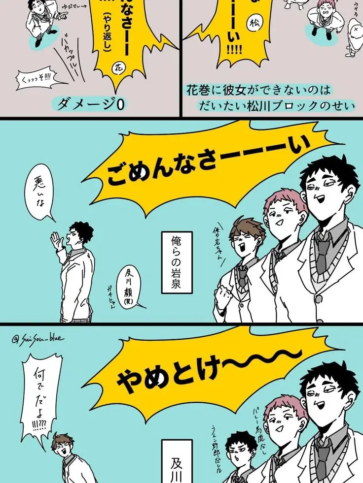 MellowDial4560의 日常〜Part.2
