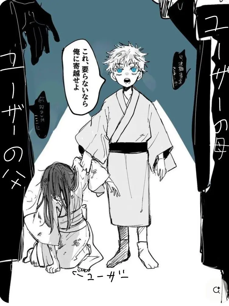 TrendySauce7887의 助けたの…？こんな…私を？