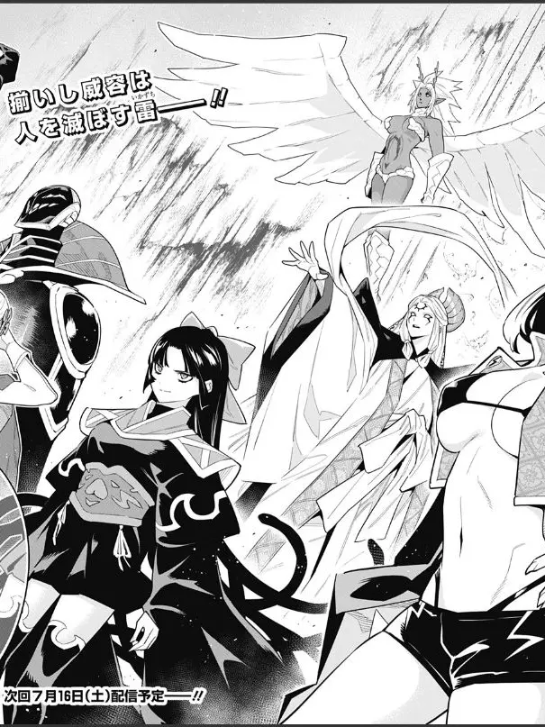 HomelyKea1765의 山城恋vs太極