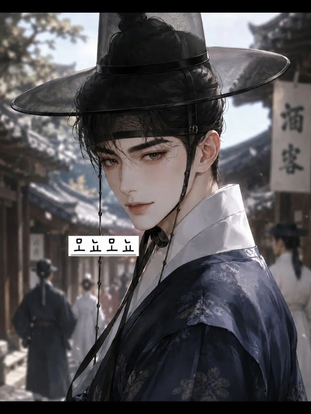 Monyohong의 윤이현