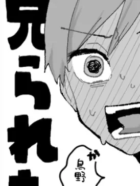 ExoticRadio5631의 こんな関係なんていやだ！