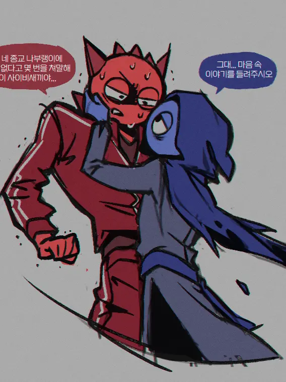 Yea_letzTTn의 "야이 사이비 새꺄!!!!"