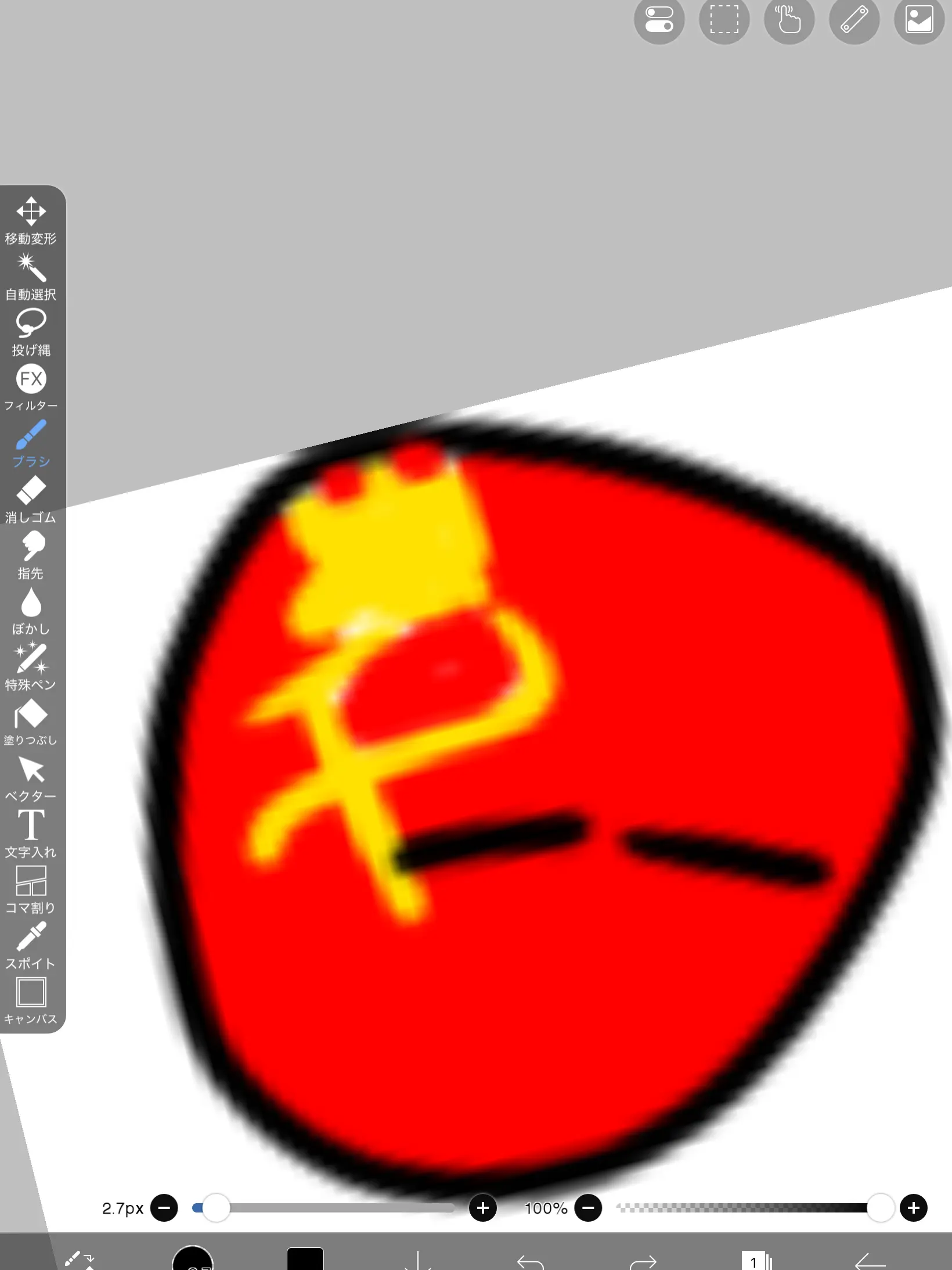PromptAddax3657의 壁尻のナチス日帝見られたくない奴に…