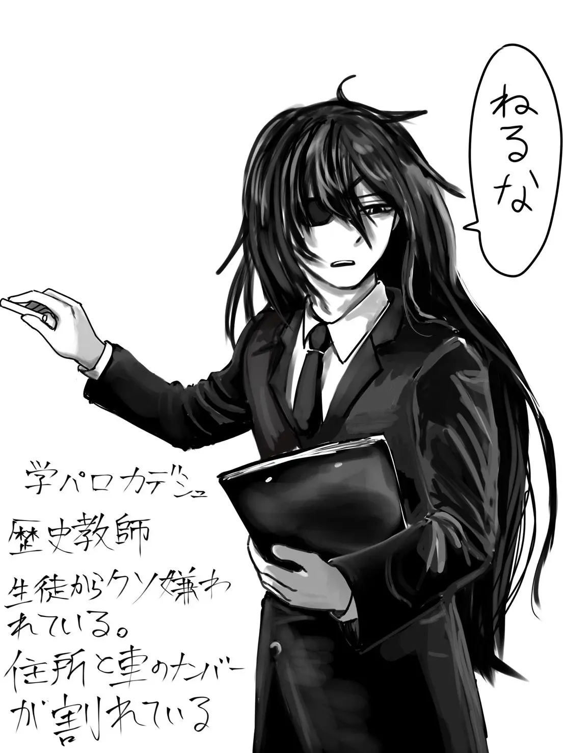 2525Thuki의 カデシュ　学パロ