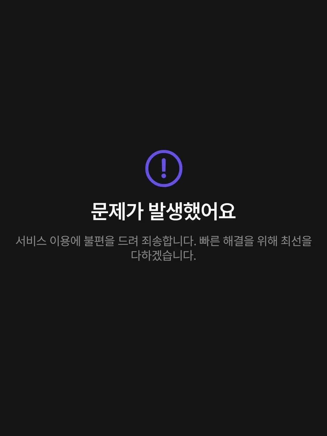 BumpyTube0522의 팀망할 (내가 상상할거 나쁜뜻 ㄴㄴ)