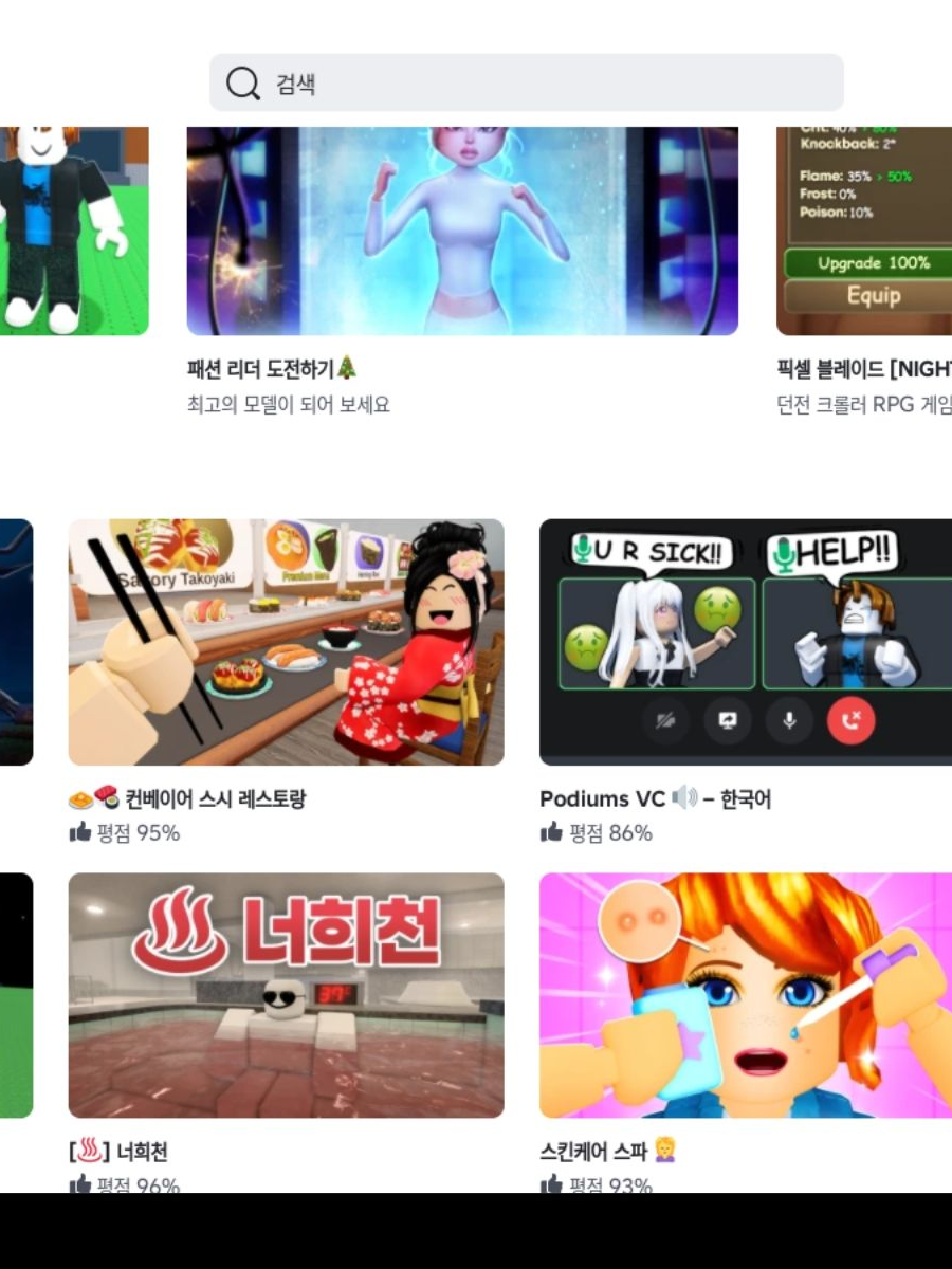 가난하게 컷어? 대표 이미지