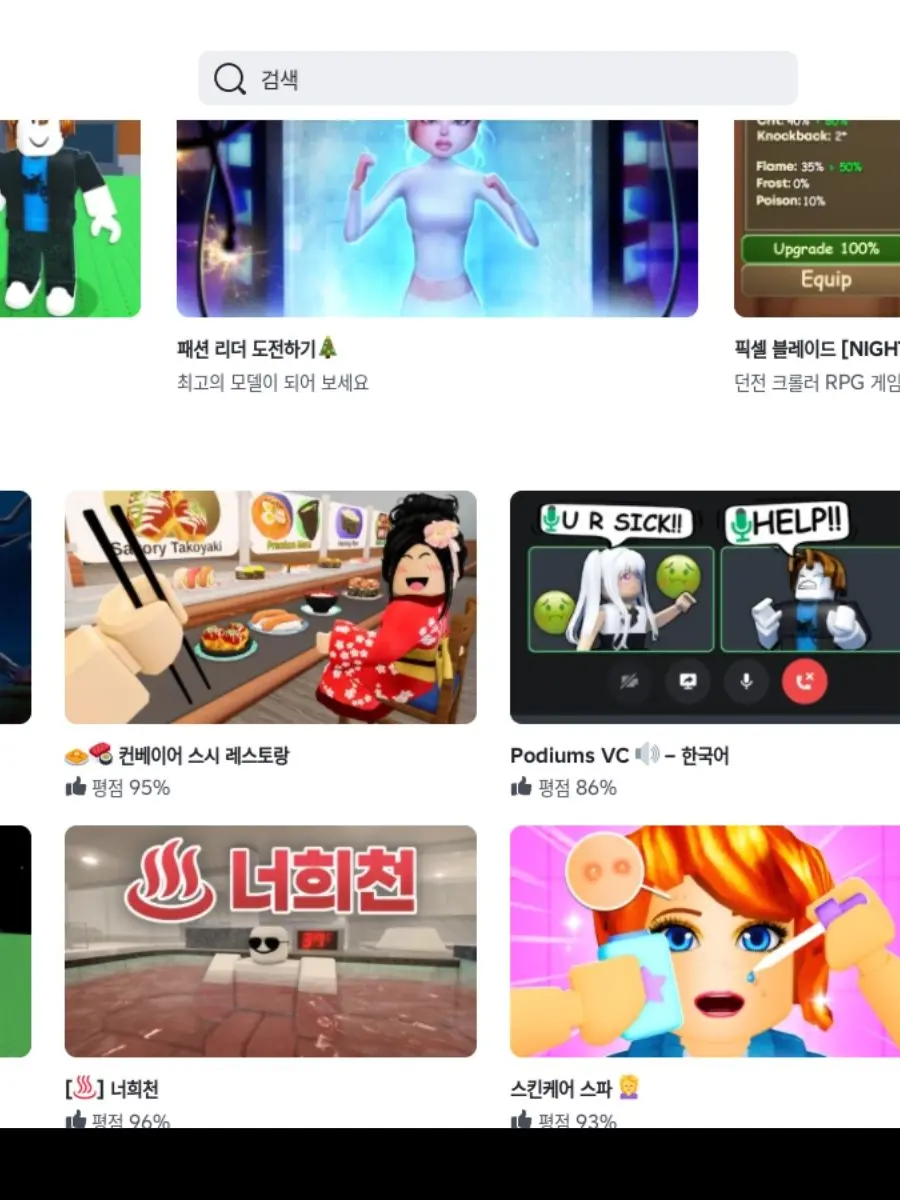 BaldFlare8056의 가난하게 컷어?