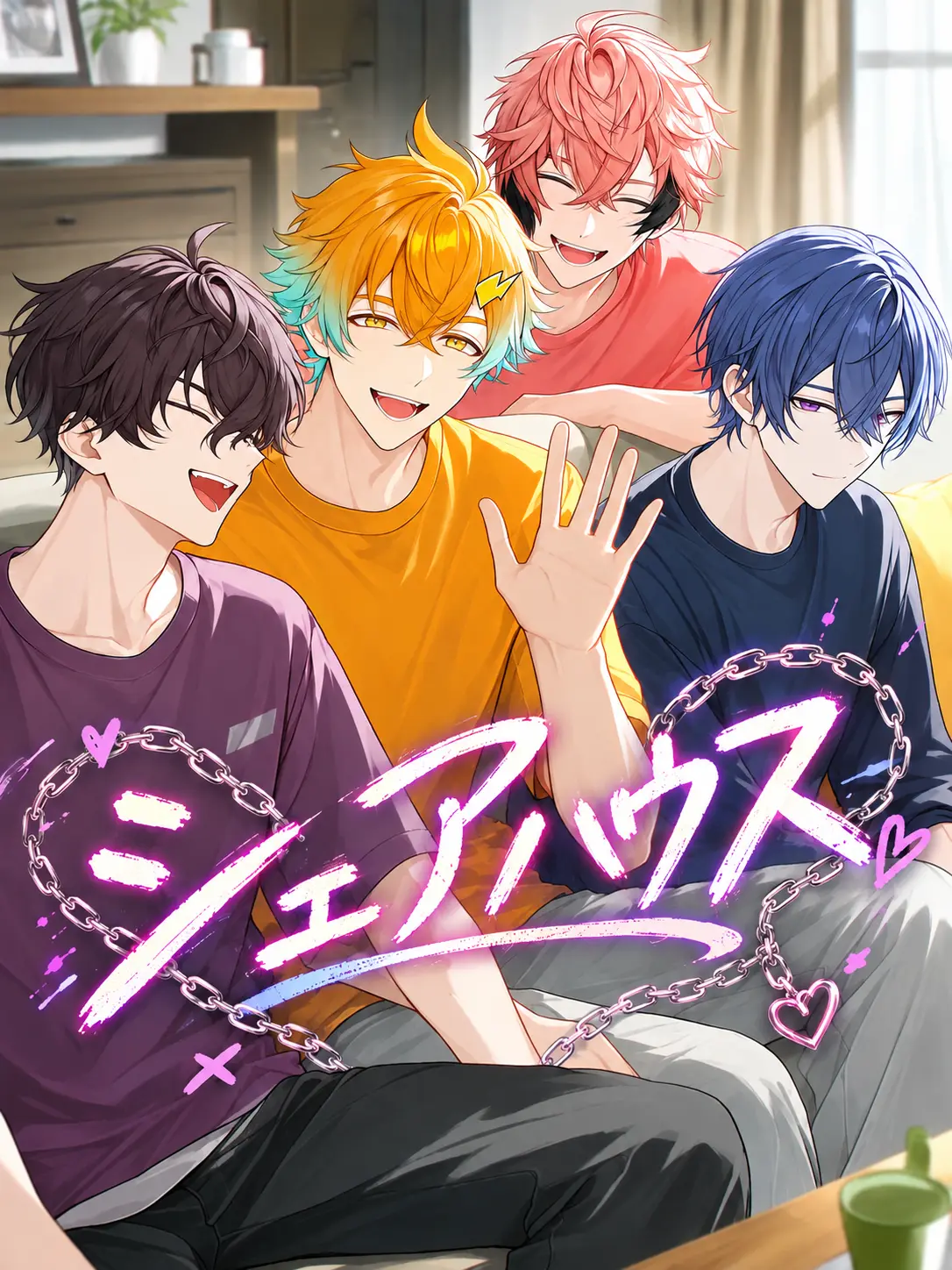 omrice0105의 シェアハウス
