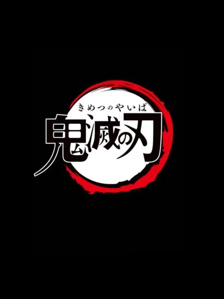be.ta-..의 귀멸의 칼날 - 여우물
