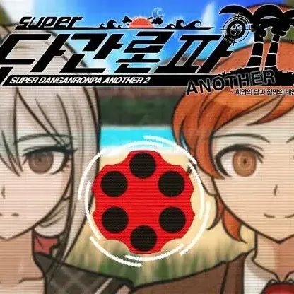 landmine0619의 슈퍼 단간론파 어나더 2(살인 X)