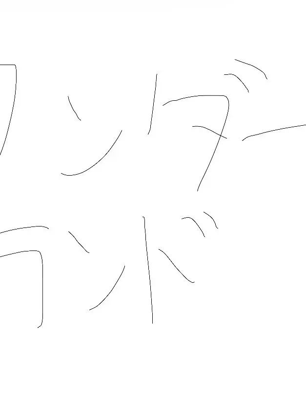 TameSitar0041의 落ちた先はワンダーランド！？