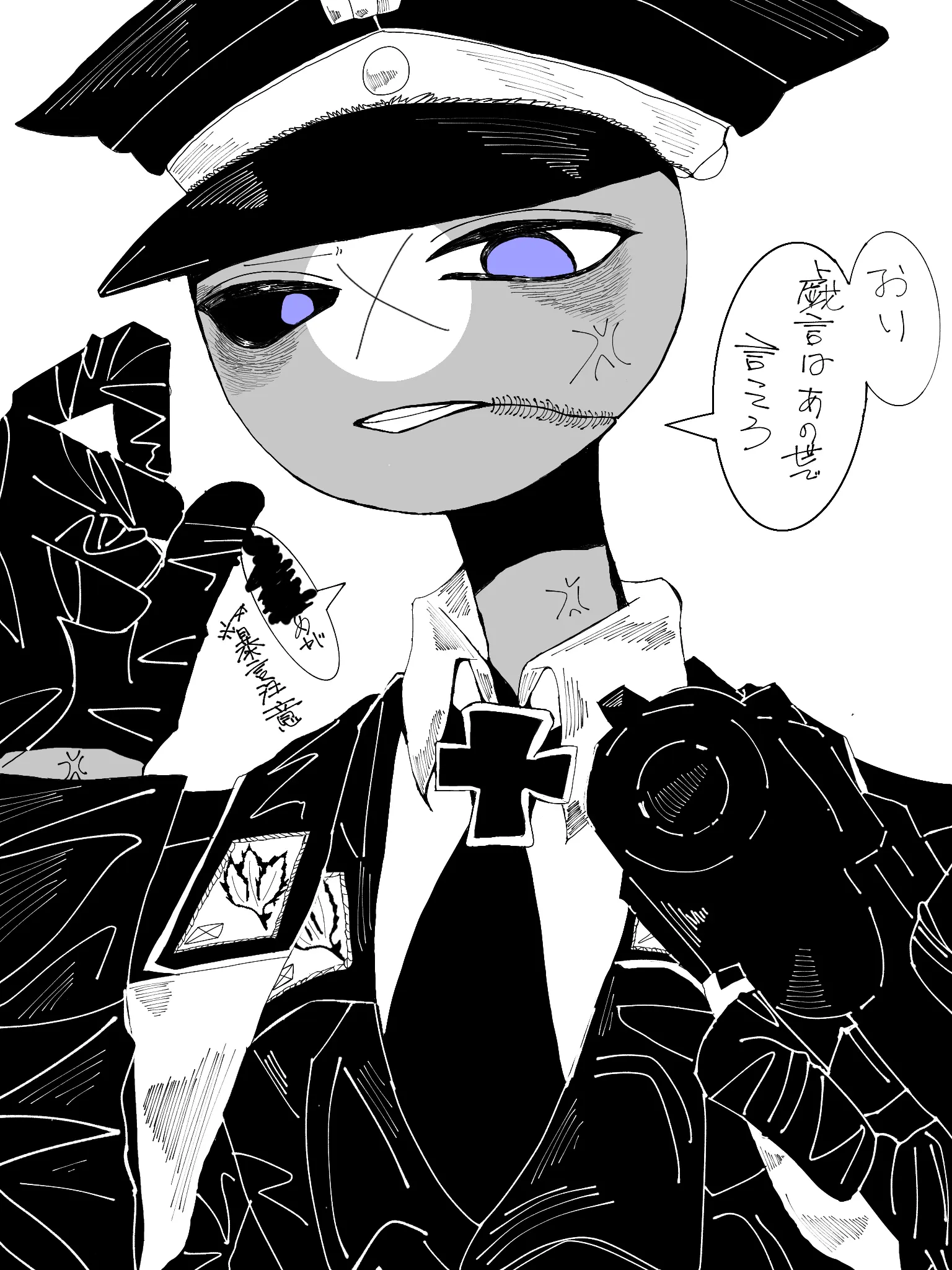 IllHorse1825의 ~ナチス~
