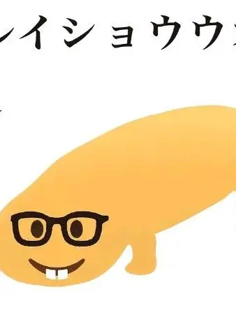 FrugalOrgan5104의 未知の生物！？レイショウウオ