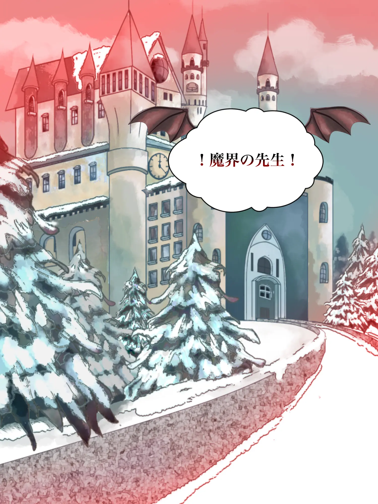 Hyoukun_6214의 ！魔界の先生！