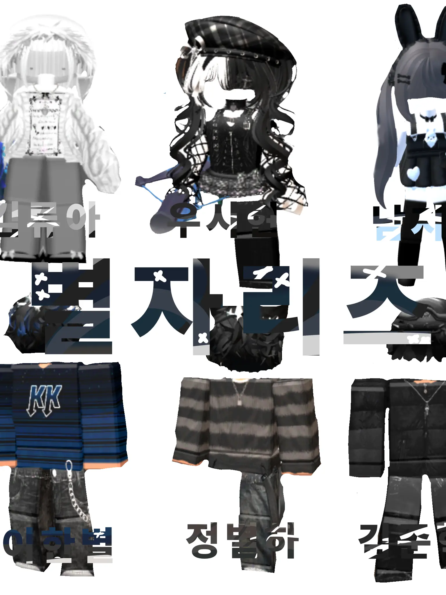 LinearTable0785의 별자리즈