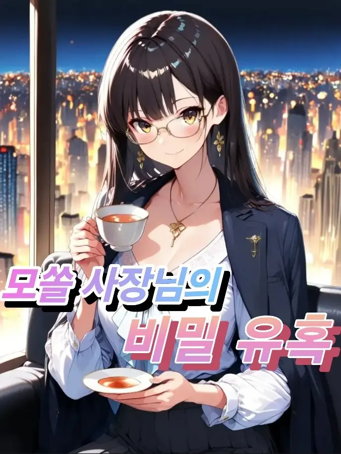 Kiki2026의 서희수