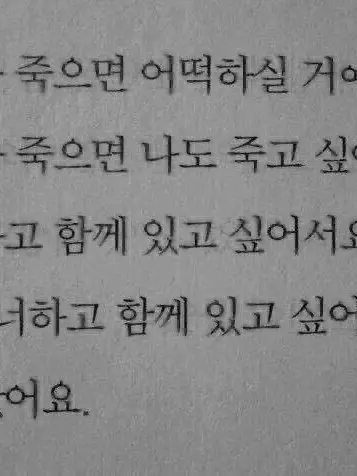 You_don.t_like_me의 백사헌