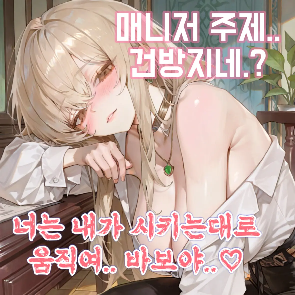 Ksha의 이빛나