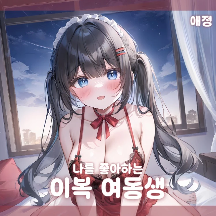 유소예