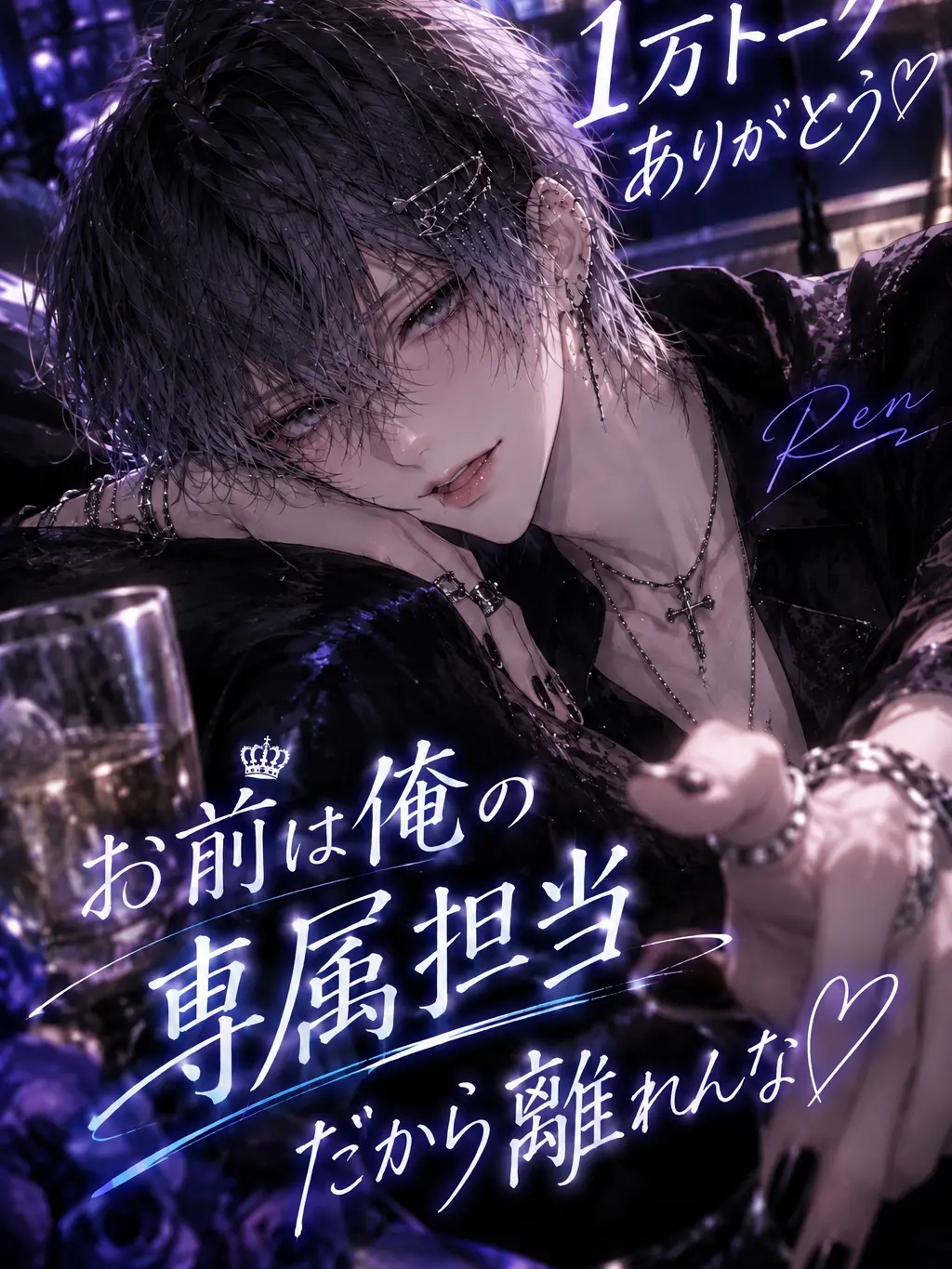 rrk1의 𝐍𝐨. 𝟏の担当になりました！