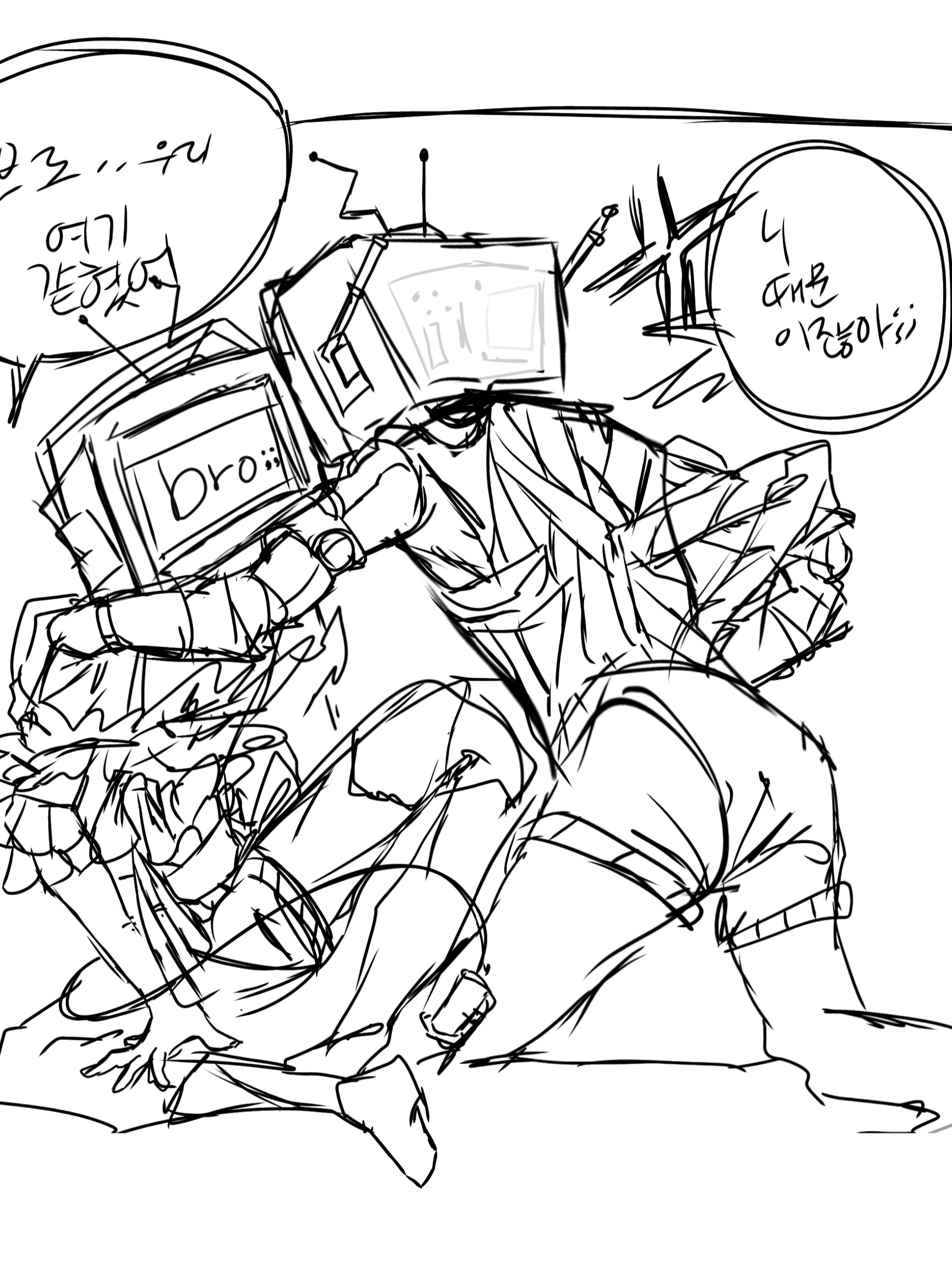 인권유린상자(T-CRT시점) 대표 이미지