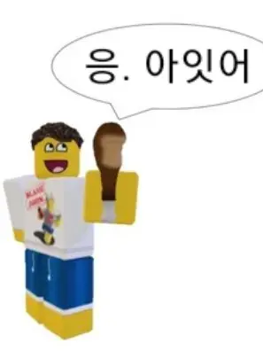 ILovefunk의 죽은자들을 소환했는데...개 이쁘네