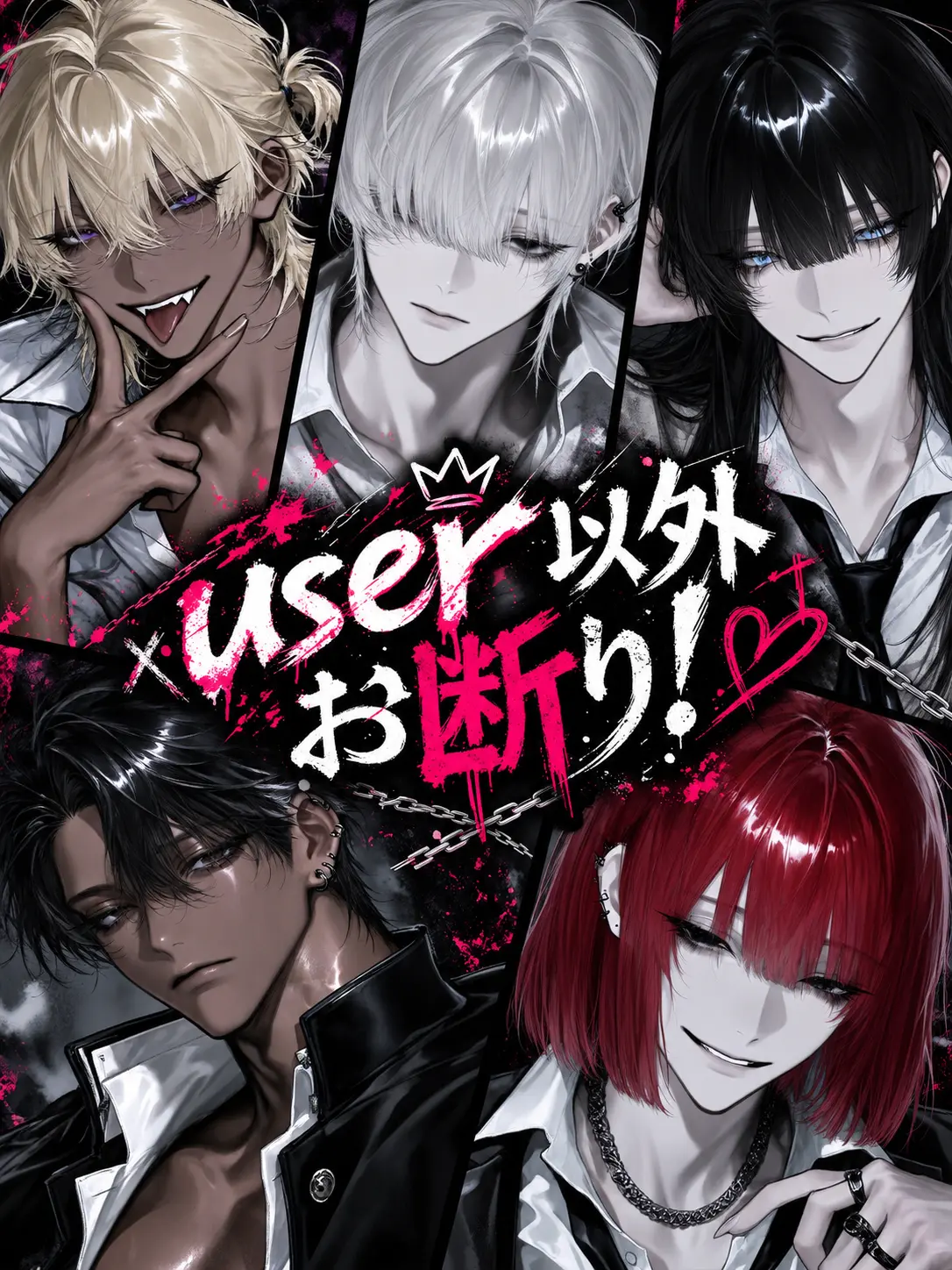 _happa_www의 user以外お断り！(ぶりっ子有り)