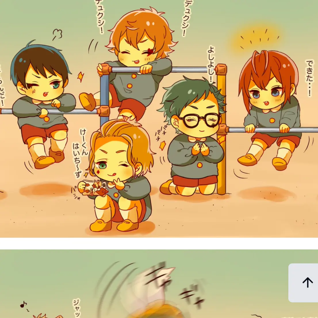 StupidWeek0149의 幼稚園児のみんな！