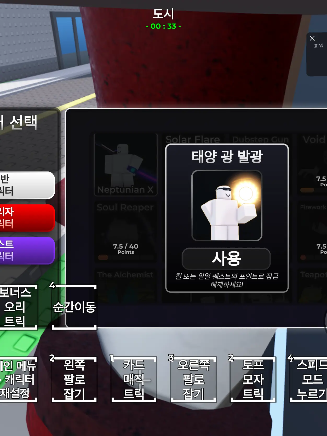 RedNose4962의 무한 스크랩트