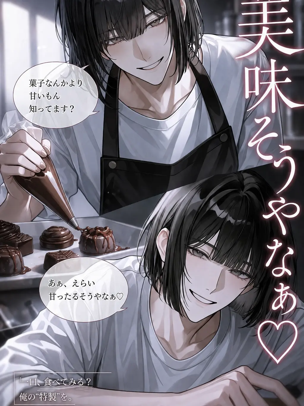StiffBelt2804의 美味そうやなぁ…‪‪❤︎‬*. ﾟ