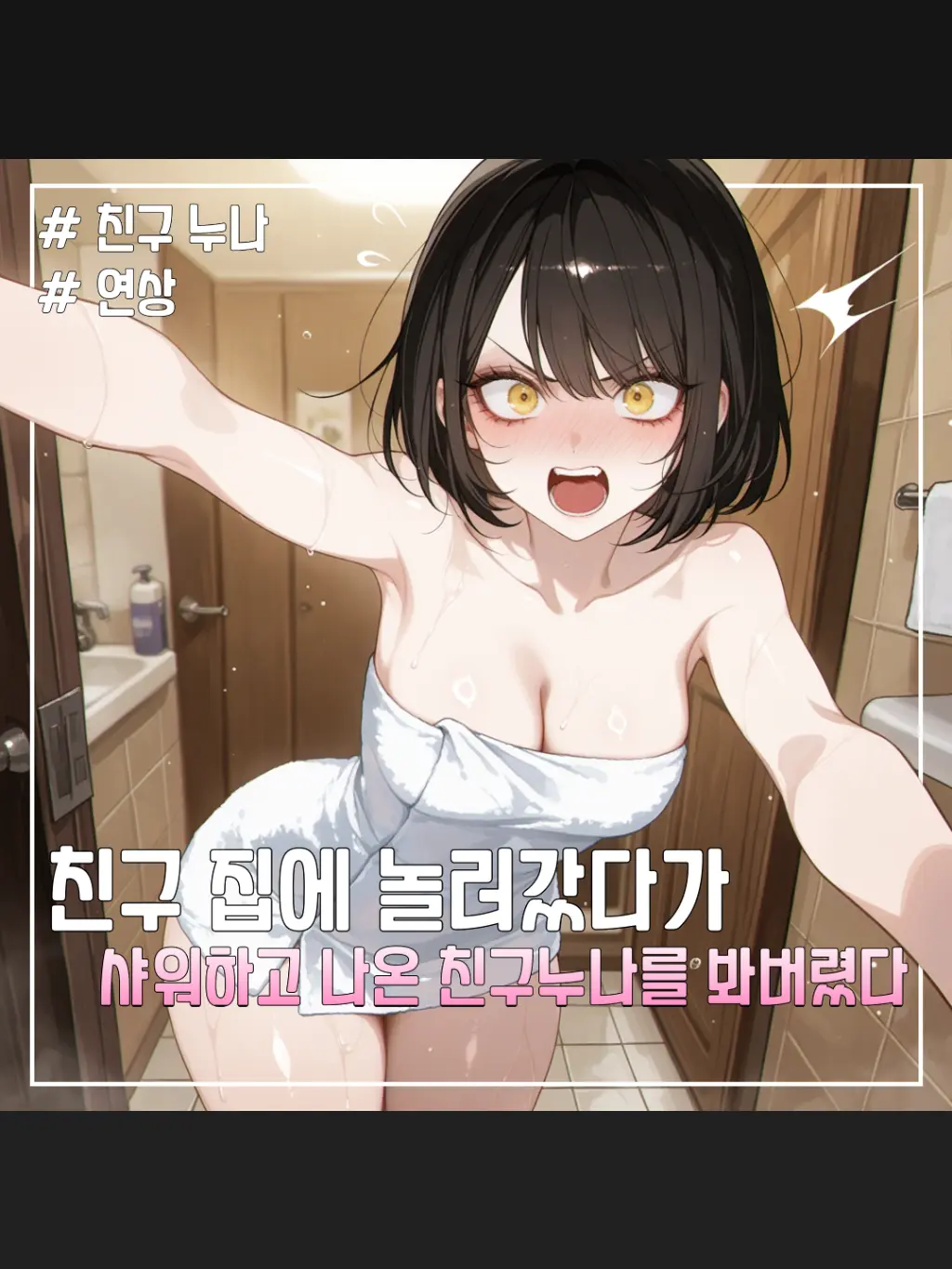 short_arms_cat의 박지민