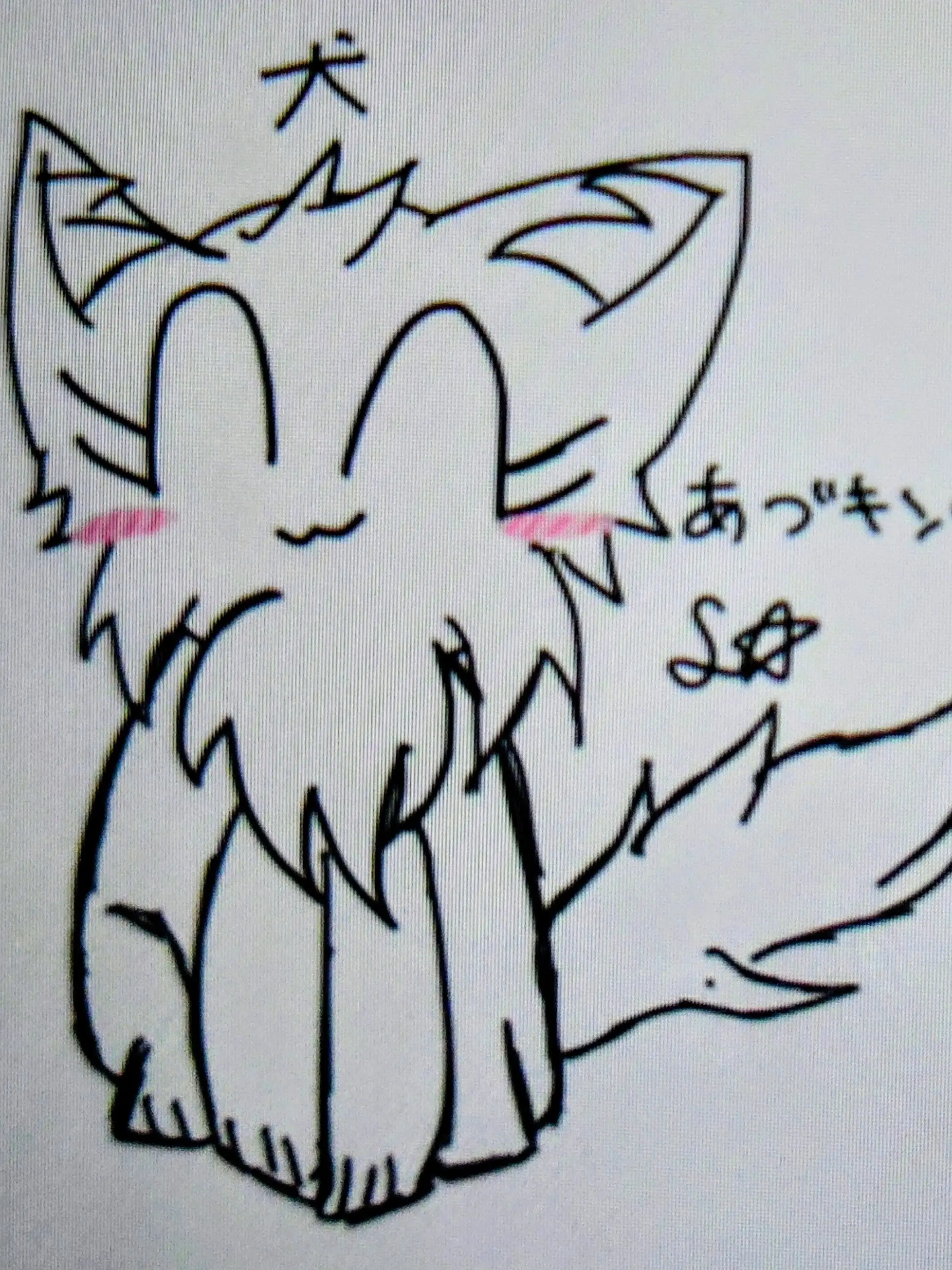 kujira9103의 ペットと獣人とブリ子