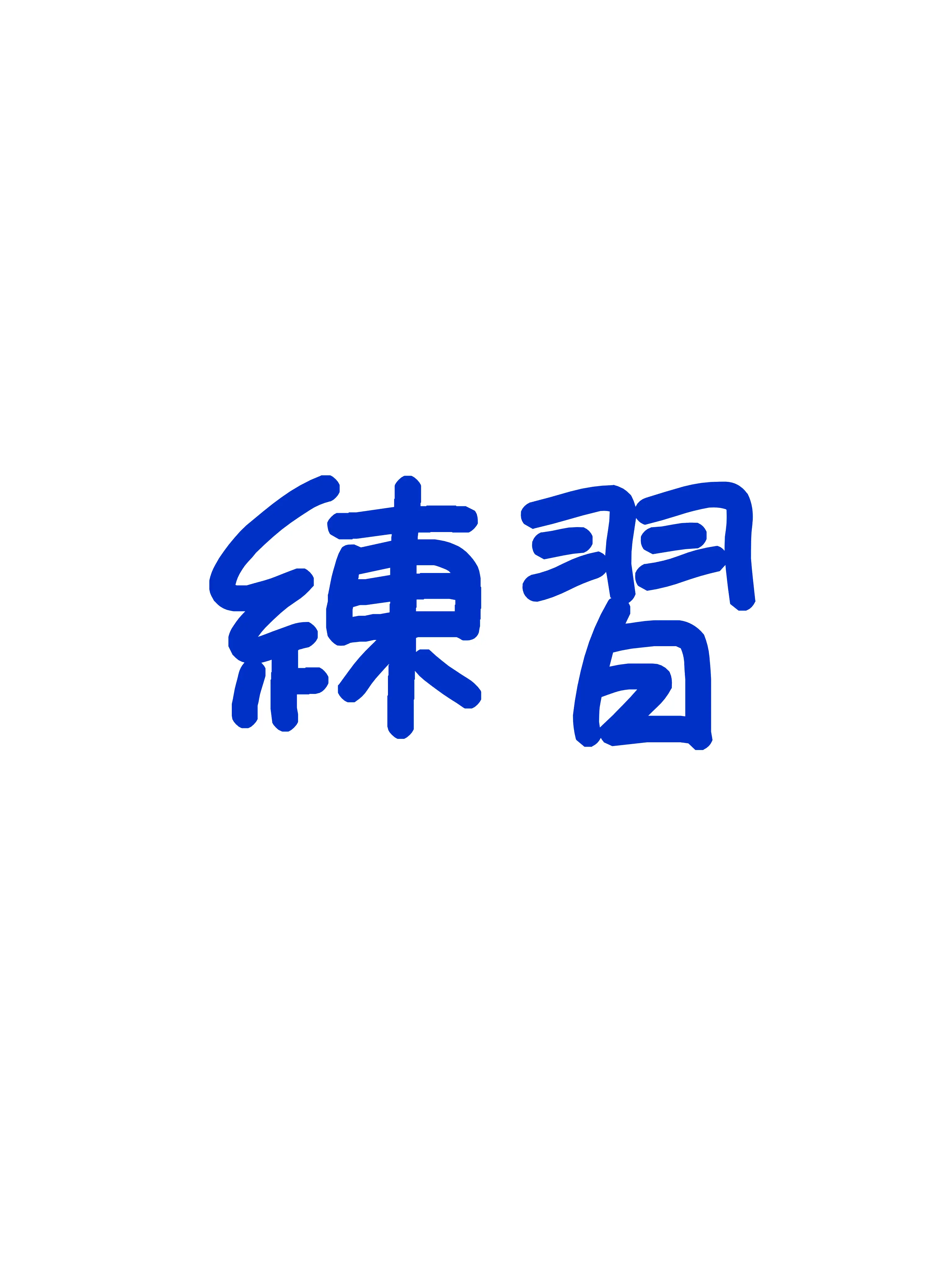 Ulucus3329의 【プロット練習】鍛冶屋の彼