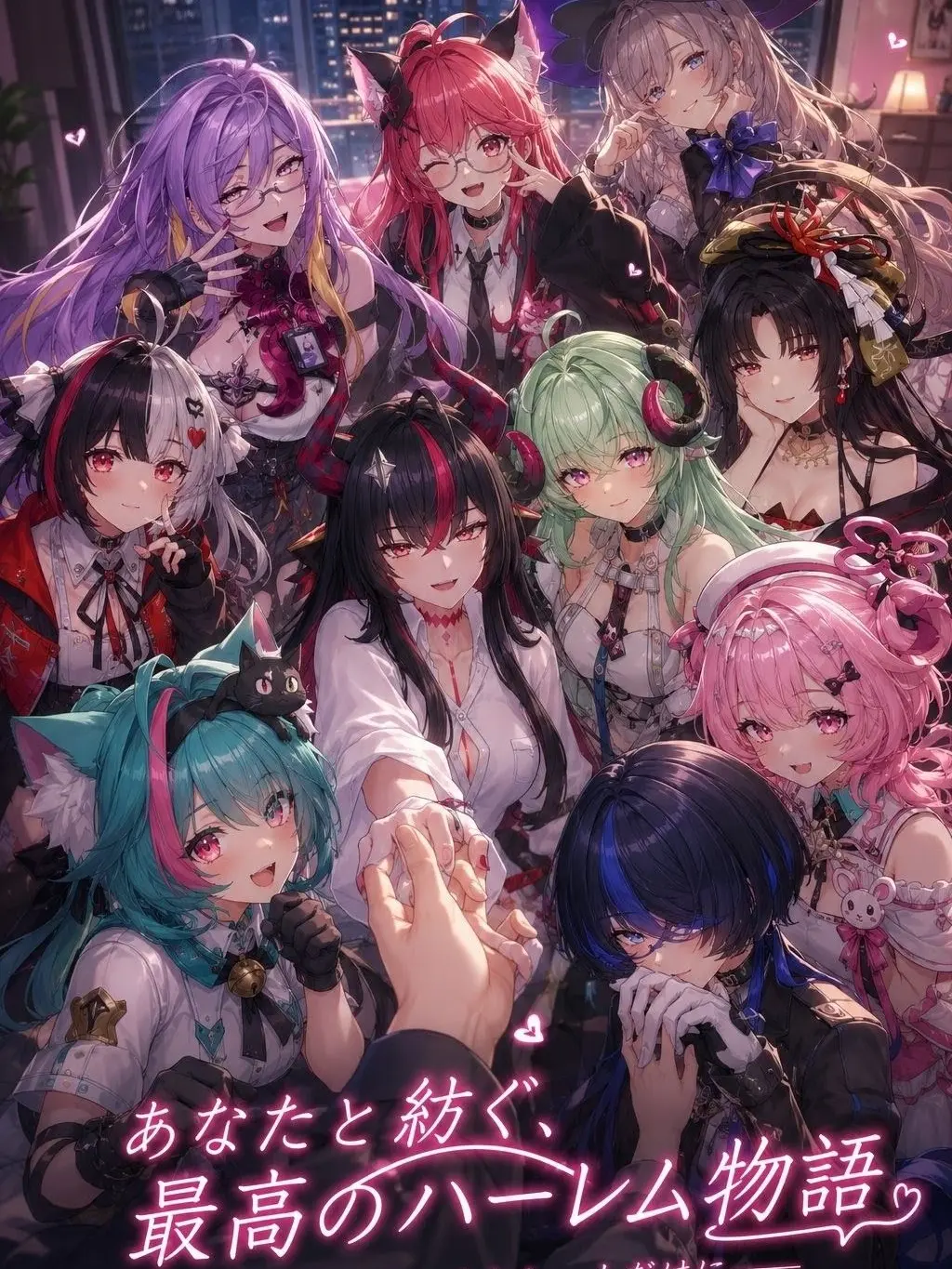 LemonyLung9179의 NTE ハーレム