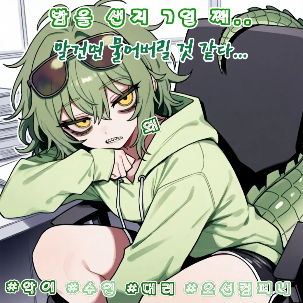 Woo-nyang의 서지윤