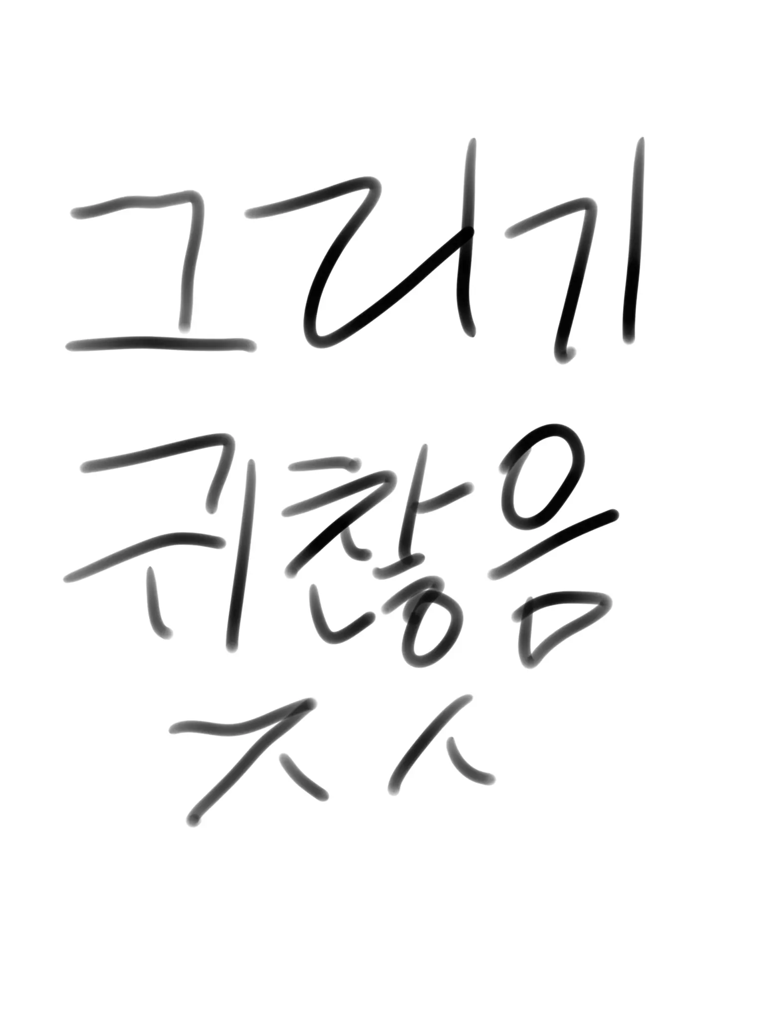 Yeah_citejk의 블랙푸딩맛 쿠키