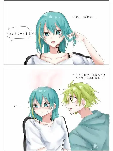 LuckyJam9834의 学校では彼女（ほたる）に冷たいシヴァさん
