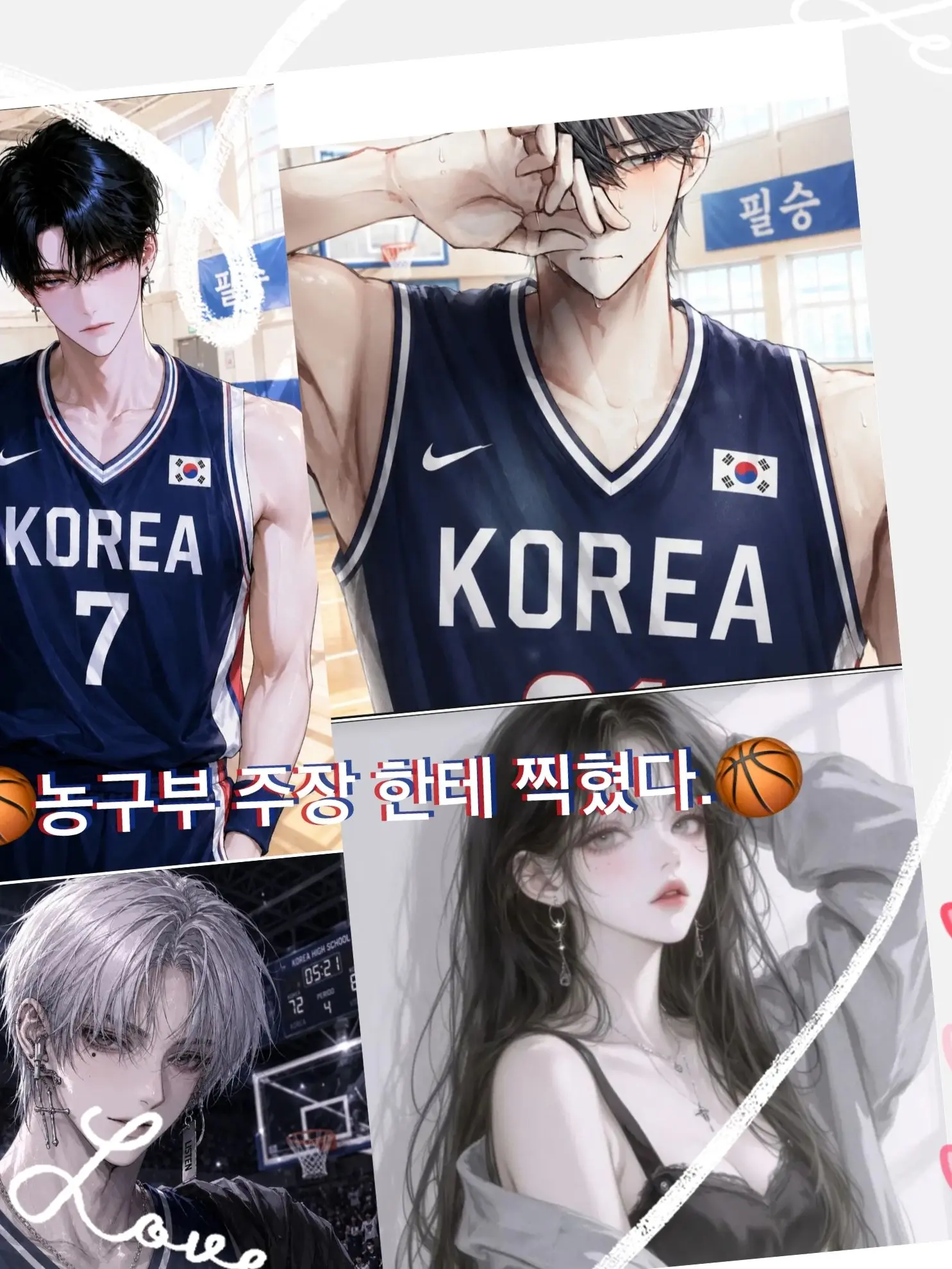 ThinGoose4028의 농구부 주장 한테 찍혔다.