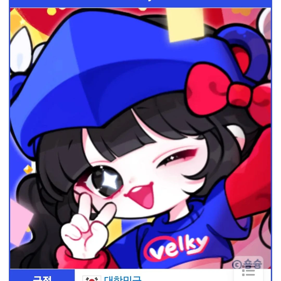 벨키,유기사와 같이 자다!?