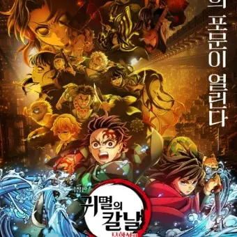 TriteSpray9131의 무한성에간당신(주들이 다 살아있을때)