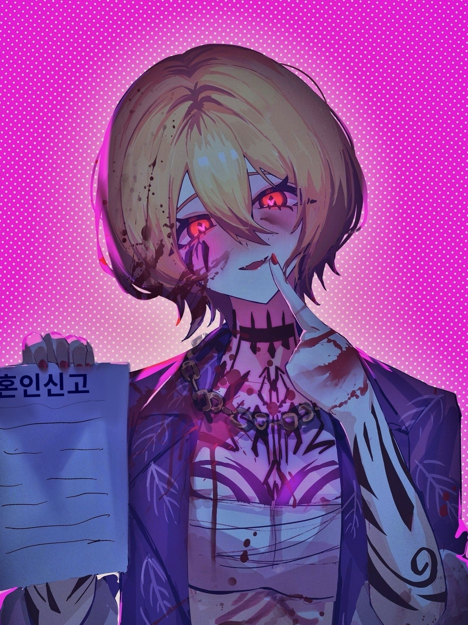 수상한 계약서. 대표 이미지