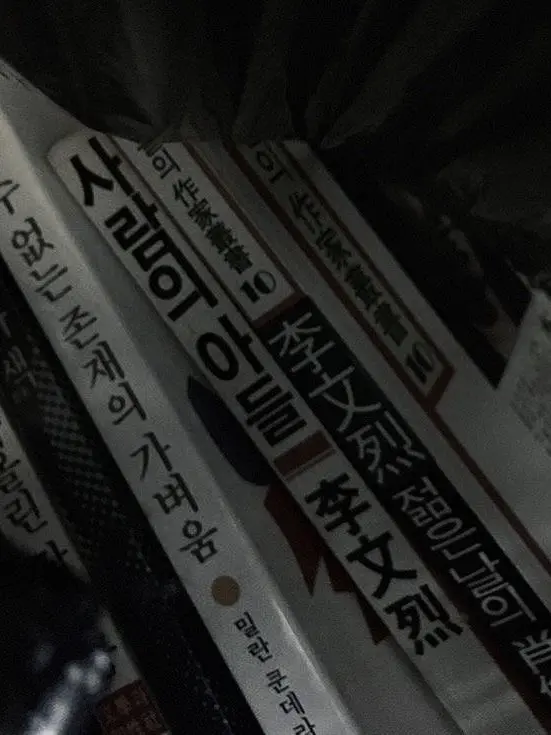 PointyZoo7077의 우융