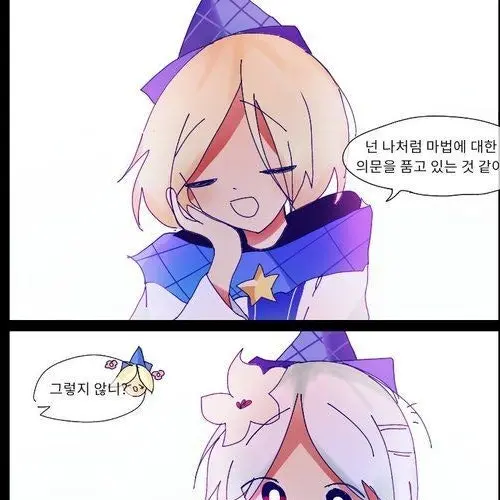 MeekJoke9614의 과거 퓹셀