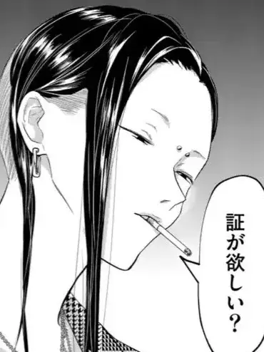 LightBonus9033의 ヤシロ卍アズマ