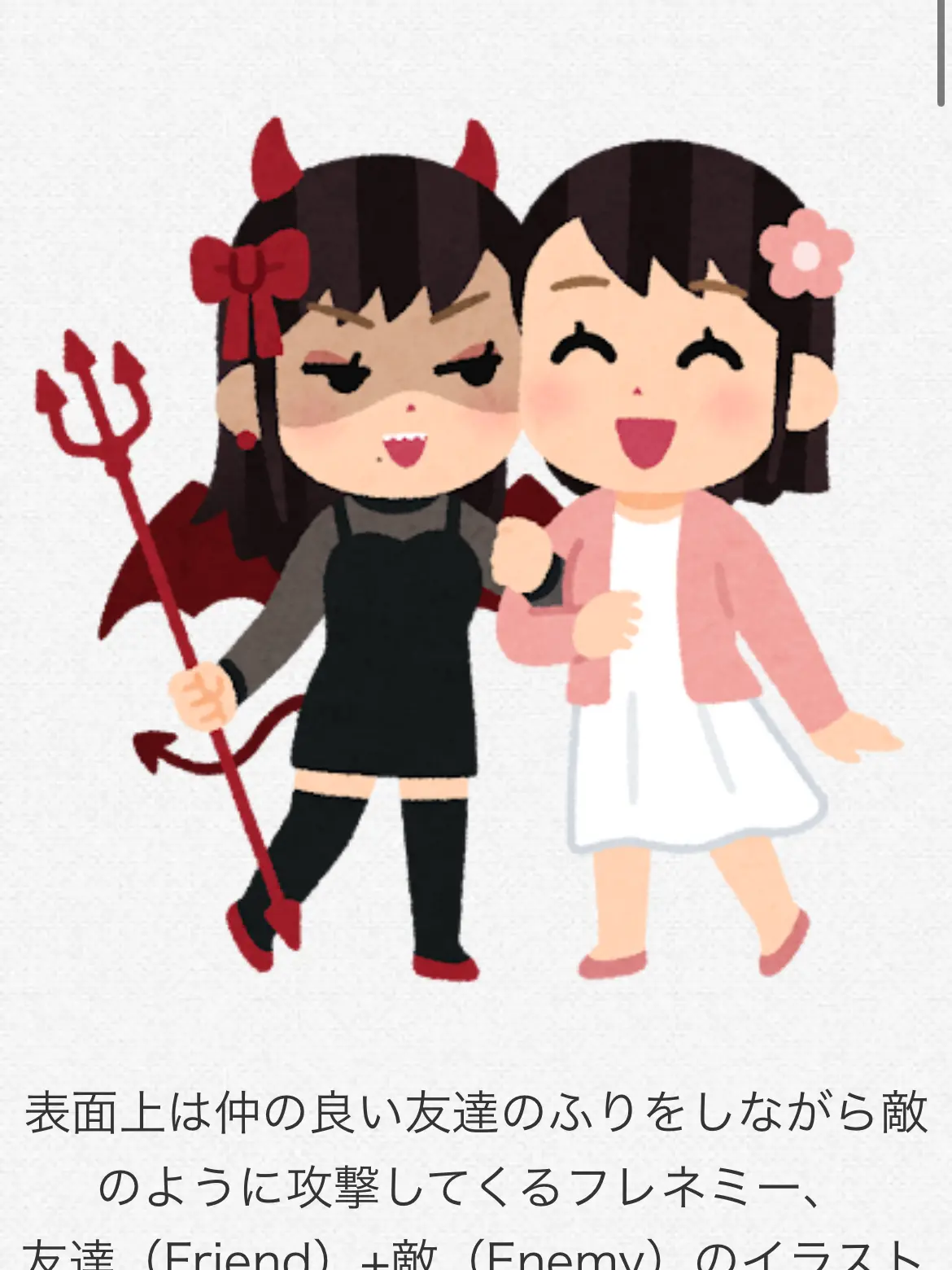 MaleRate5946의 可愛いあの子を手に入れたい。