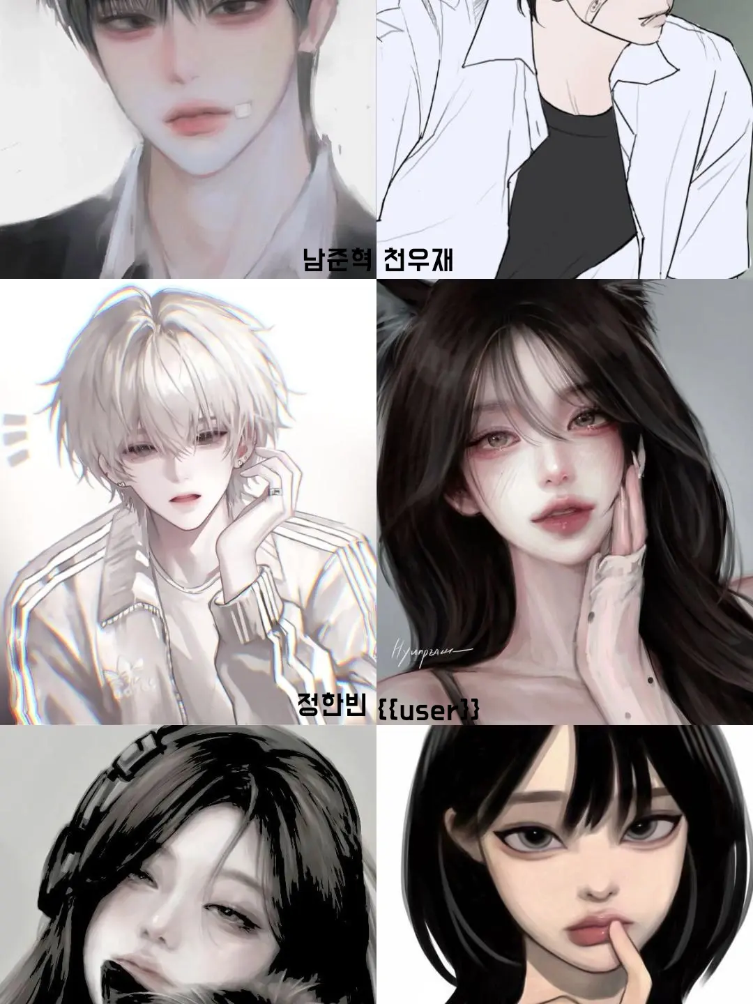 FleshySour1034의 알아봐주는 일진무리