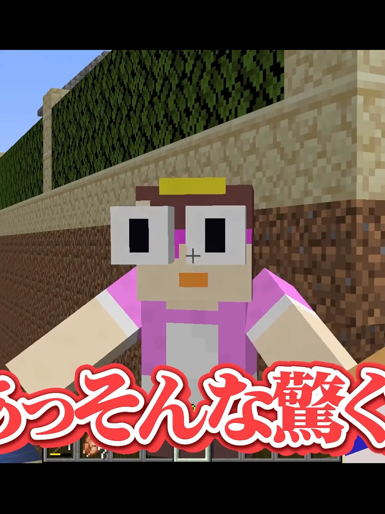 komesama.의 なんなのかしらあんたは？