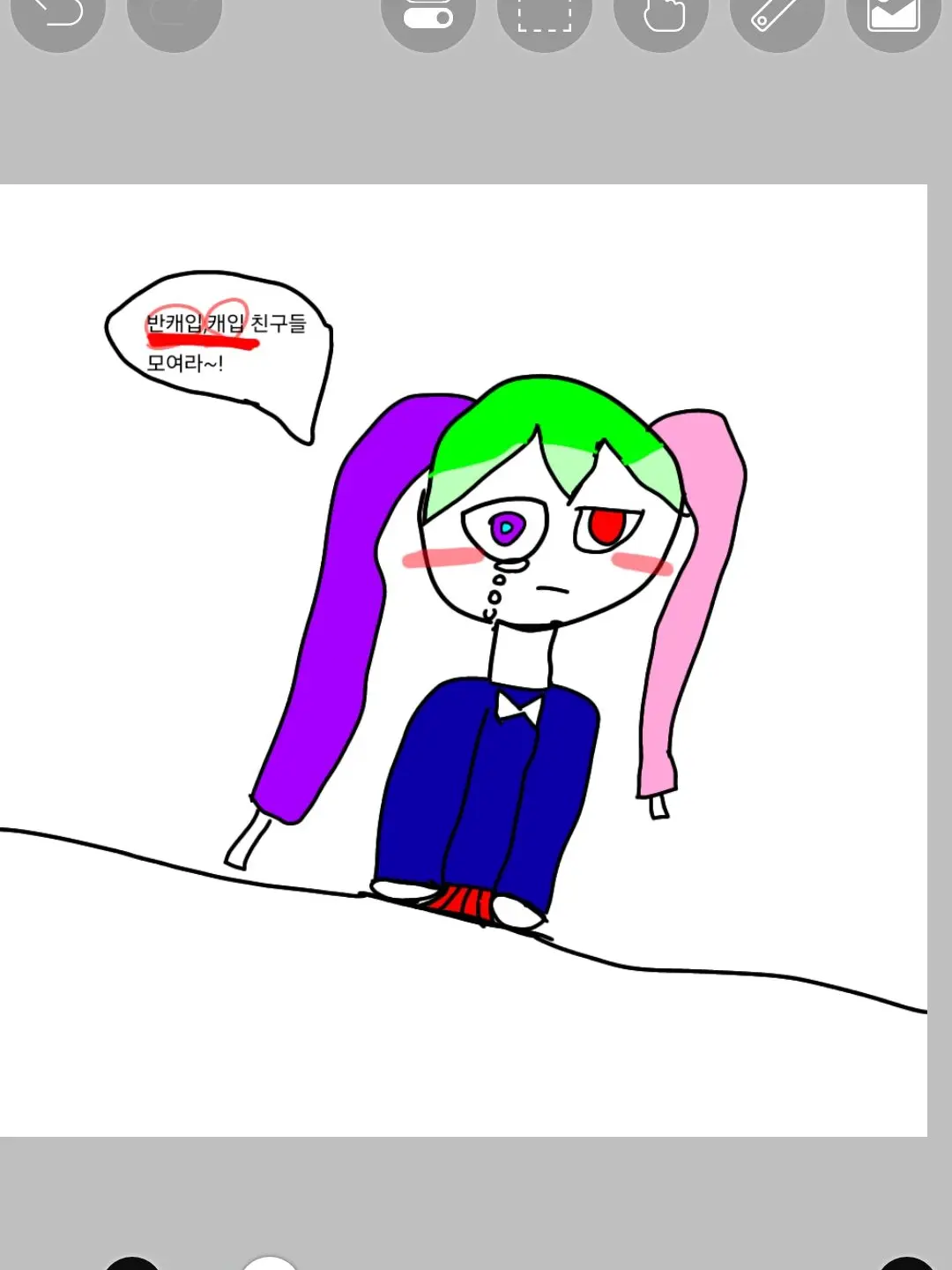 Lucky14의 캐입,반캐입 단톡방~